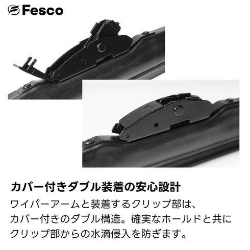 SW雪用スノーワイパー